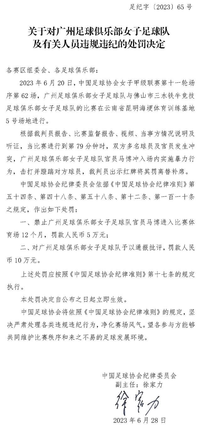 根据日本J联赛的规定，天皇杯冠军会直接获得下赛季的亚冠精英联赛参赛资格。